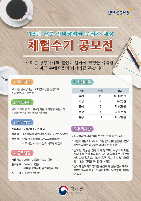 [크기변환]20181001_131020055_31636